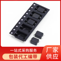 SMT carrier with electronic components SMD packaging tape IC patch screw nut carrier with black transparent silver