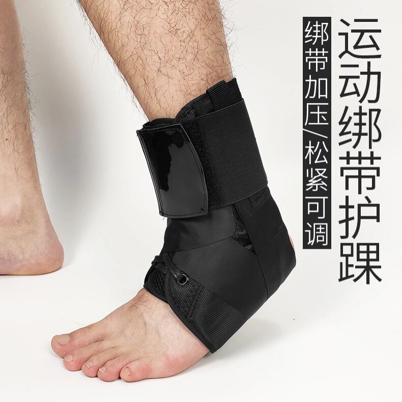 Ankle guard skateboard bmx basketball football pressurized sprain protection breathable ankle pressurized sports sports ankle guard