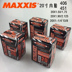 Камера велосипедная 玛吉斯maxxis 20寸内胎 20x1.95/2.125 超轻bmx小轮车内胎