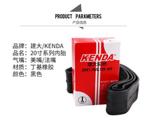 bmx is building a large 20-inch inner tube pull back bicycle inner tube 20*1 9 2 125 1 75-1 95