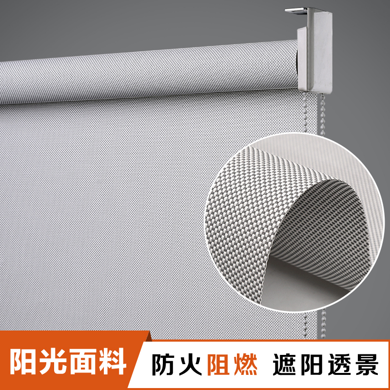Sunshine Fabric Roller Shutters Full Shading Office Balcony Hotel Lift Pull-Curtain Curtains Fire Retardant Waterproof Electric-Taobao