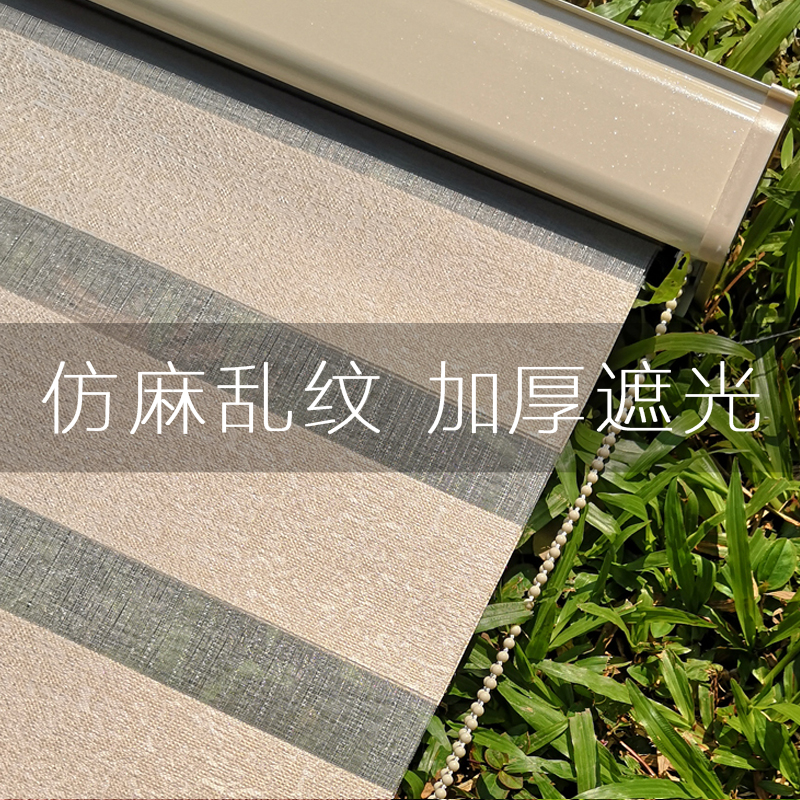 Soft gauze curtain roller blind double thick blackout curtain blinds bedroom bathroom office Hotel no punch