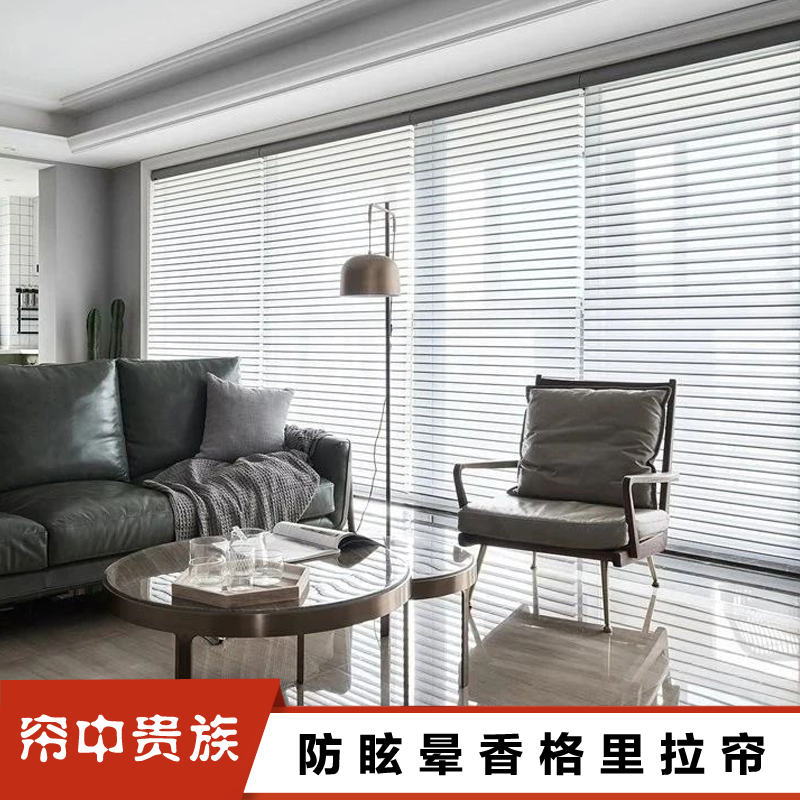 Shangri-La curtain Curtain Soft Yarn Curtain shutters Blinds Shade Bedroom Office Bathroom Kitchen Living-room Bookroom-Taobao