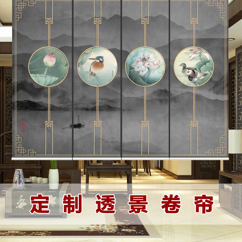 Modern new Chinese style roller blind curtain lifting blackout screen partition curtain perspective porch office tea room hanging curtain Zen