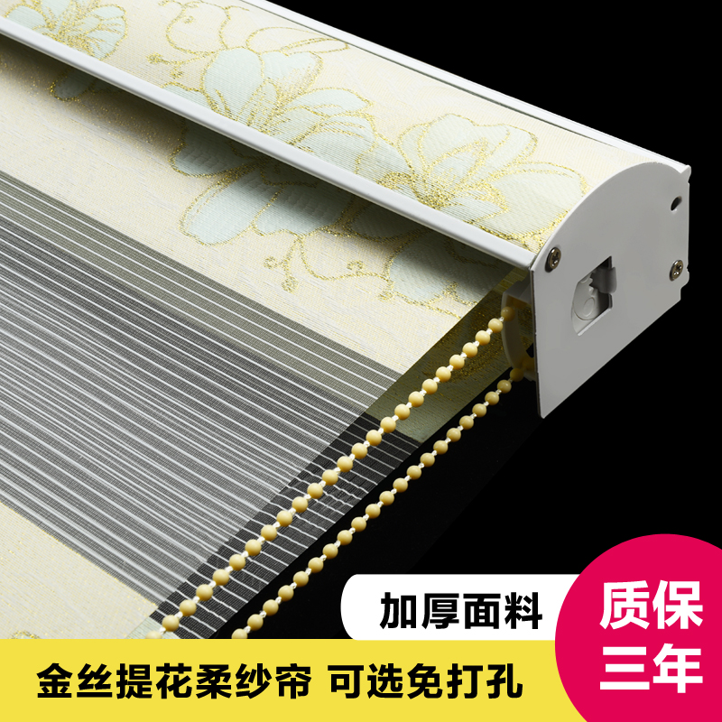 Han-style soft yarn curtain jacquard roller blind double shade office Living room Cosmetic Room Shutters shutters Custom Free Punch