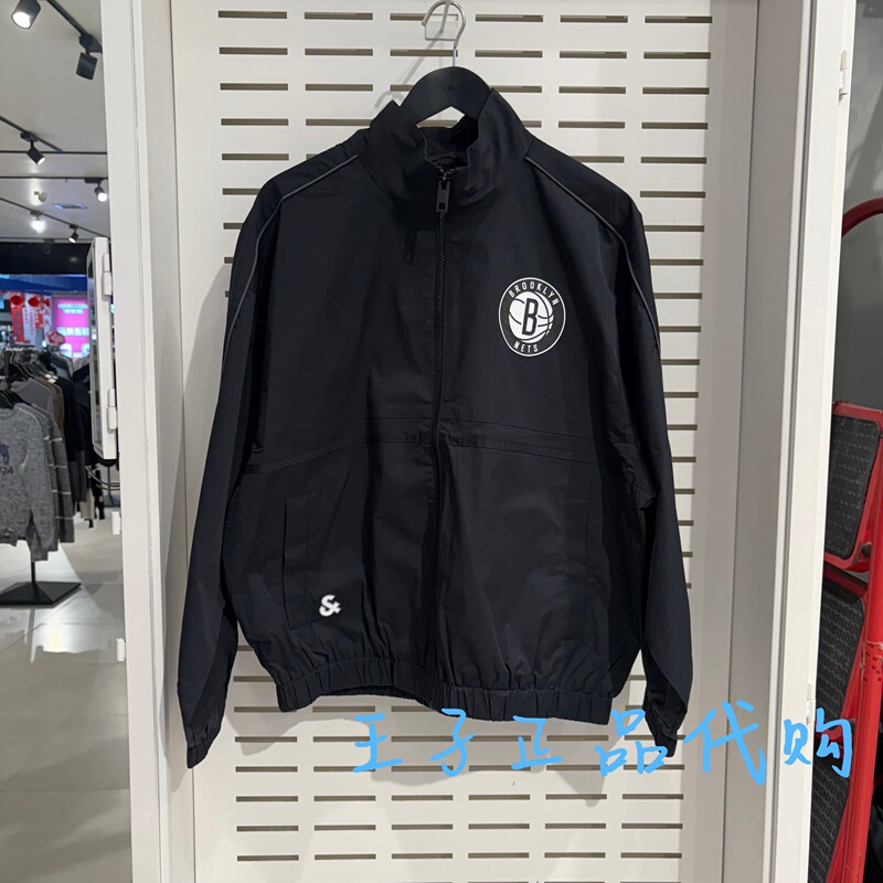 Jack Jones Nba Collaboration with the Brooklyn Team Popular Jacket for Men 225321015