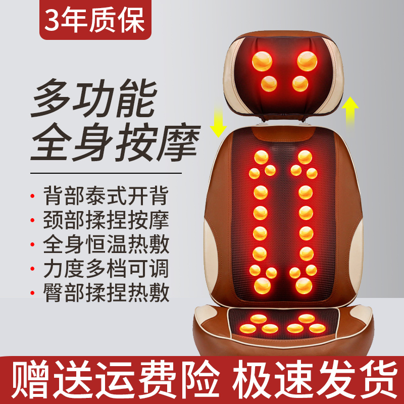 Yijie massage chair elderly cervical spine lumbar back massage cushion whole body home massager multi-function kneading cushion