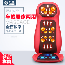 Yijie car family Two with massage cushion Full body multi-functional massage pad Kneading massager Massage mattress back heating