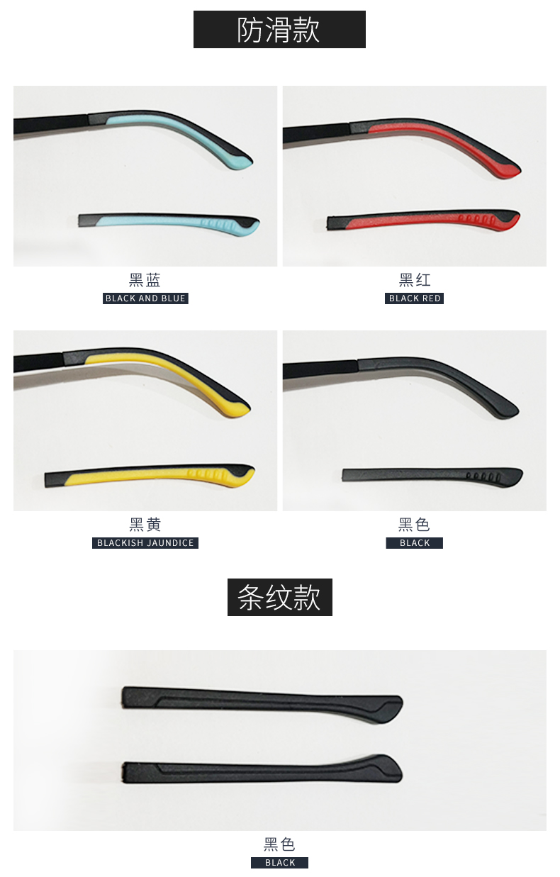 Kính chân phẳng lỗ kim loại chân phụ kiện vonfram titan kính carbon chân cao su đặt chống trượt mắt gương phụ kiện khung - Kính khung mat kinh