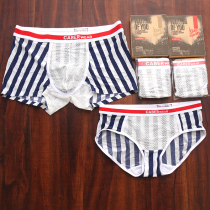 Cabary couple underwear gift box Youth striped nylon mens flat corner female triangle UM193 UL293