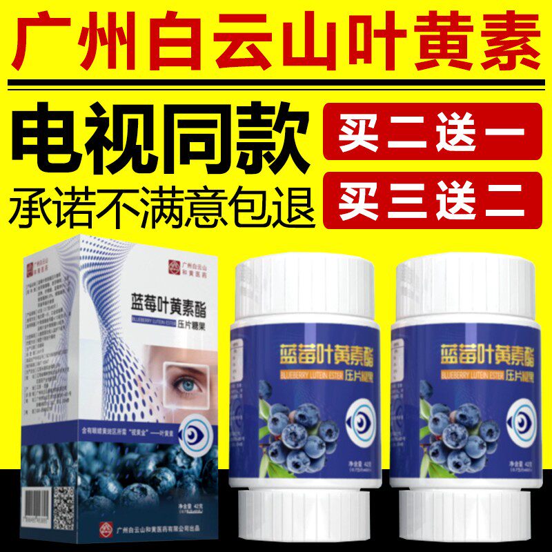 Blueberry Lubephyllium Blueberry Blueberry Blueberry Blueberry Blueberry Blueberry Lunar TV in Guangzhou Baiyunshan