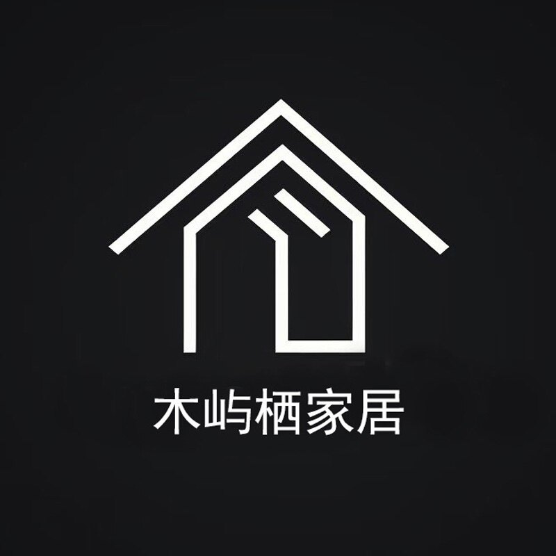 木屿栖家居
