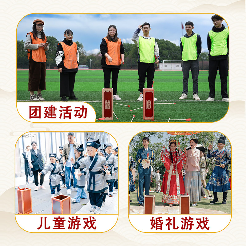 什么是传统文化游戏木射,它适合哪些场景?-其他游乐设施-淘宝百科网