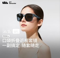 Banana card FO318 Sunglasses Ultra thin folding metal sunscreen glasses men driving pocket mini