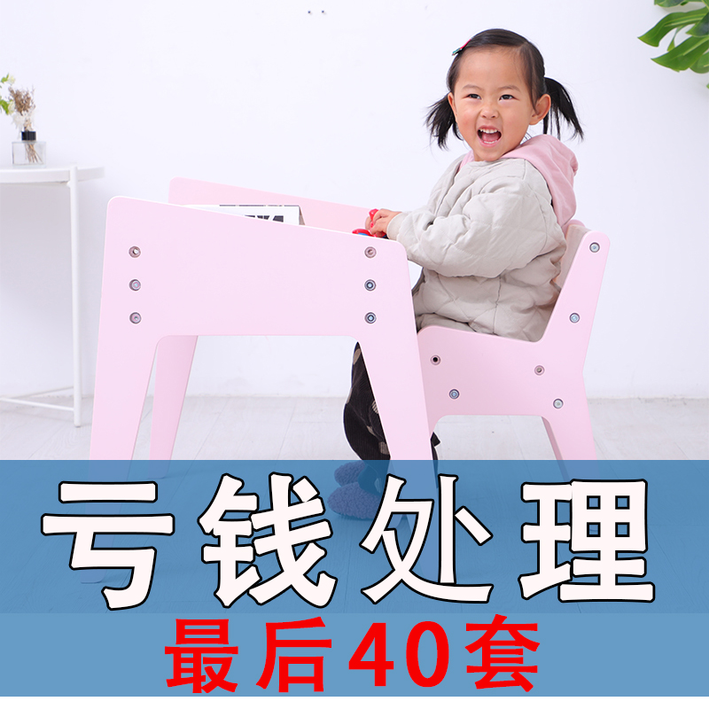 Children's table and chair solid wood set can lift kindergarten toddler toy table primary school students study desk and chair home