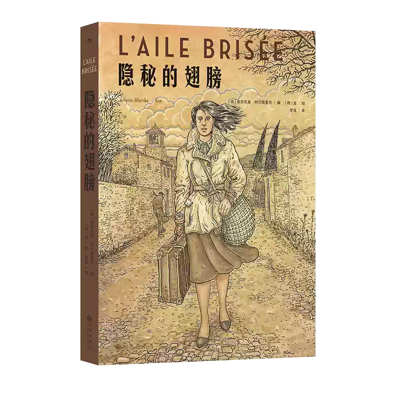 现货】后浪正版往事与随想俄国文学的伟大纪念碑，一部心灵史巨著，是赫