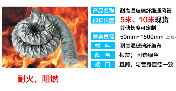 High-temperature-resistant ventilation duct nylon telescopic canvas welding barbecue Fume Extractor Hose duct 115mm