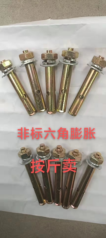 Non-Standard Hexagonal Anti-Slip Expansion with Hole Pull Air Conditioning Explosion Screw Sack Expansion Bolt M8M10 Non-Standard Hexagonal Anti-Slip Expansion with Hole Pull Air Conditioning Explosion Screw Sack Expansion Bolt M8M10