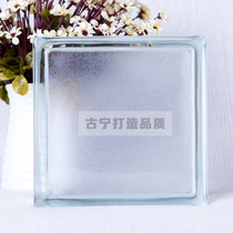 Manufacturer Direct Monemery Frosted Glass Brick Partition Wall Transparent Square Toilet Bathroom Creative Hollow Crystal Brick