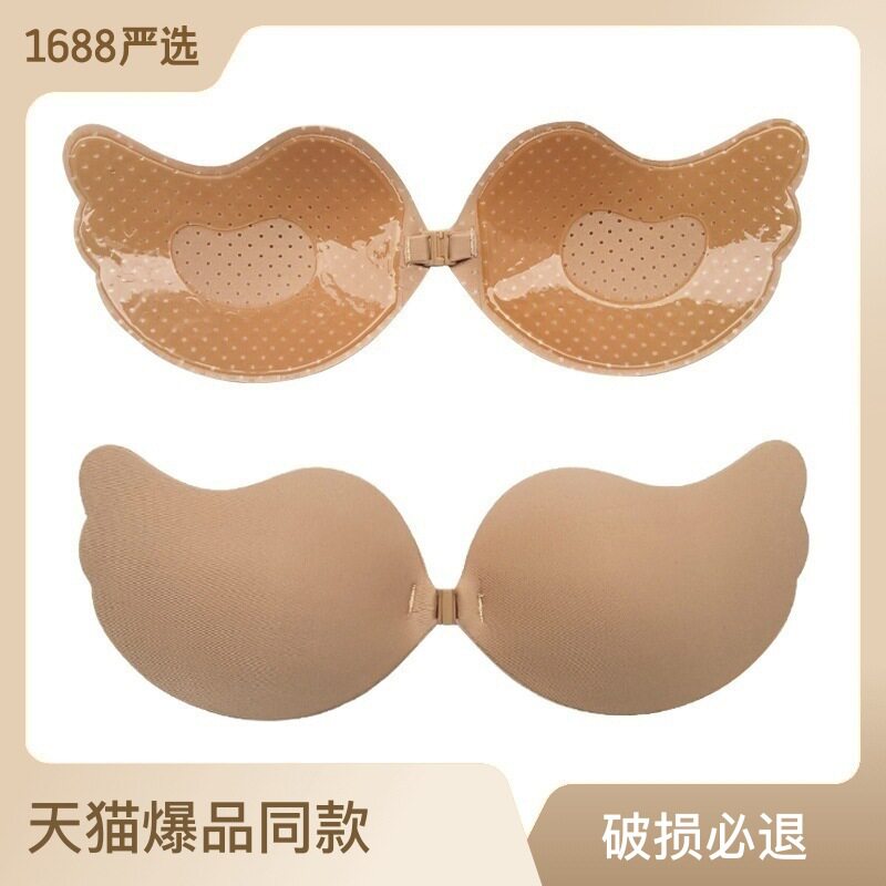 Butterfly perforated breathable invisible bra light slim fit silicone latex sticker-Taobao