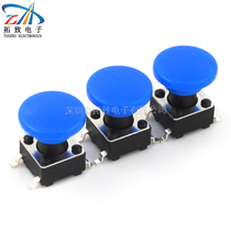 A29 outer diameter 8 inner diameter 3 2mm round head shape single Cheap 6*6 button micro touch switch key cap