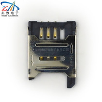 Professional production mobile phone sim card large cassette patch-type drawer SIM-3 H= 1 8 clamshell type copper sheet