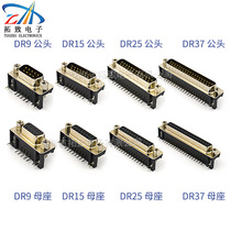 DR9 elbow female Male DR15 25 37-pin 90-degree elbow RS232 DB male seat Female seat