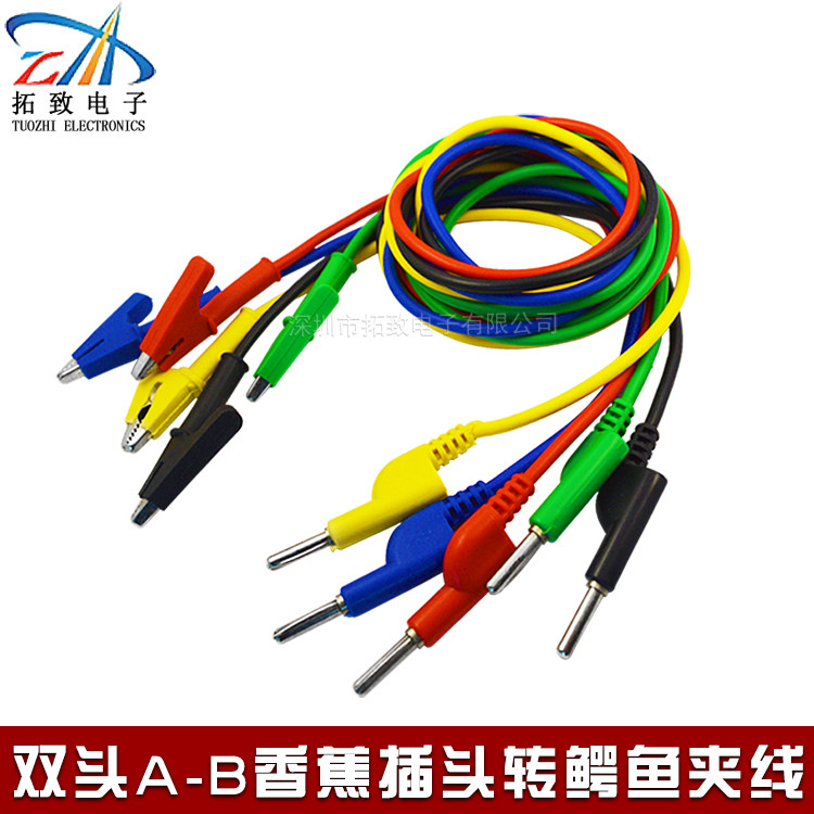 Factory direct sales color alligator clip to banana head wire test lead 1 meter long high pressure high temperature resistant copper silicone