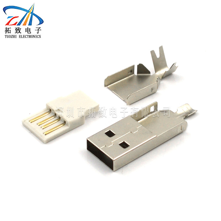 USB manufacturers AM welding wire A male three-piece set 36mmUSB2 0 interface male head terminal data line USB plug