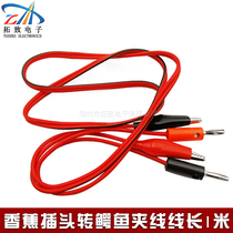 Manufacturer direct selling banana plug to crocodile clamp test lead 2 turns 2 red black total length 1 m quality guarantee