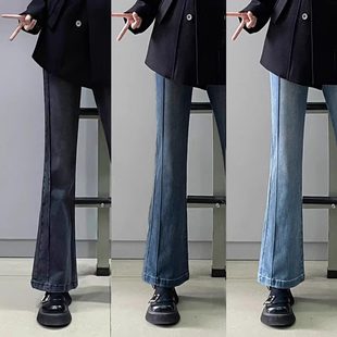 Pear-shaped body slightly flared jeans for women in autumn new large size fat mm high waist cover hips to make them look slim and stretchy flared trousers