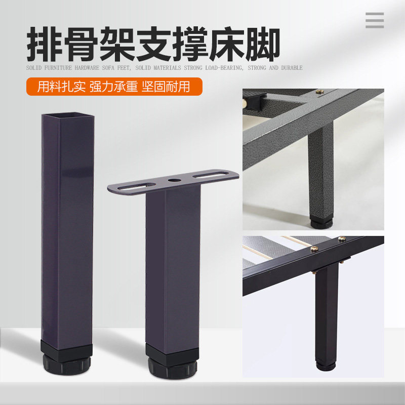 Metal Hardware, Sturdy and Durable, Telescopic Bed Foot Support Frame, Metal Adjustable Bed Leg Pads, Strong and Durable, Strong Load-Bearing Capacity Metal Hardware, Sturdy and Durable, Telescopic Bed Foot Support Frame, Metal Adjustable Bed Leg Pads, Strong and Durable, Strong Load-Bearing Capacity