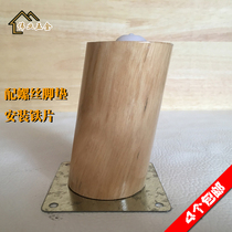 Solid Wood Sofa Wood Feet Sofa Legs Cabinet Legs Tea Table Feet Furniture Feet Table Legs Cabinet Feet Nordic Style Day Style