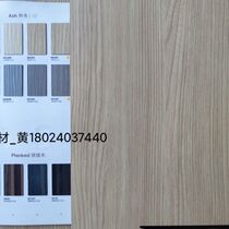 Fumeijia 8844NT old ash wood surface decoration fireproof board decorative panel WBD8 natural wood leather surface