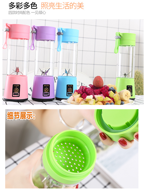 máy xay sinh tố công suất lớn Juice Cup Mini Electric Portable Máy ép trái cây Sinh viên hộ gia đình Trái cây Mini Fried Juice Juice Ký túc xá máy xay cầm tay fatz