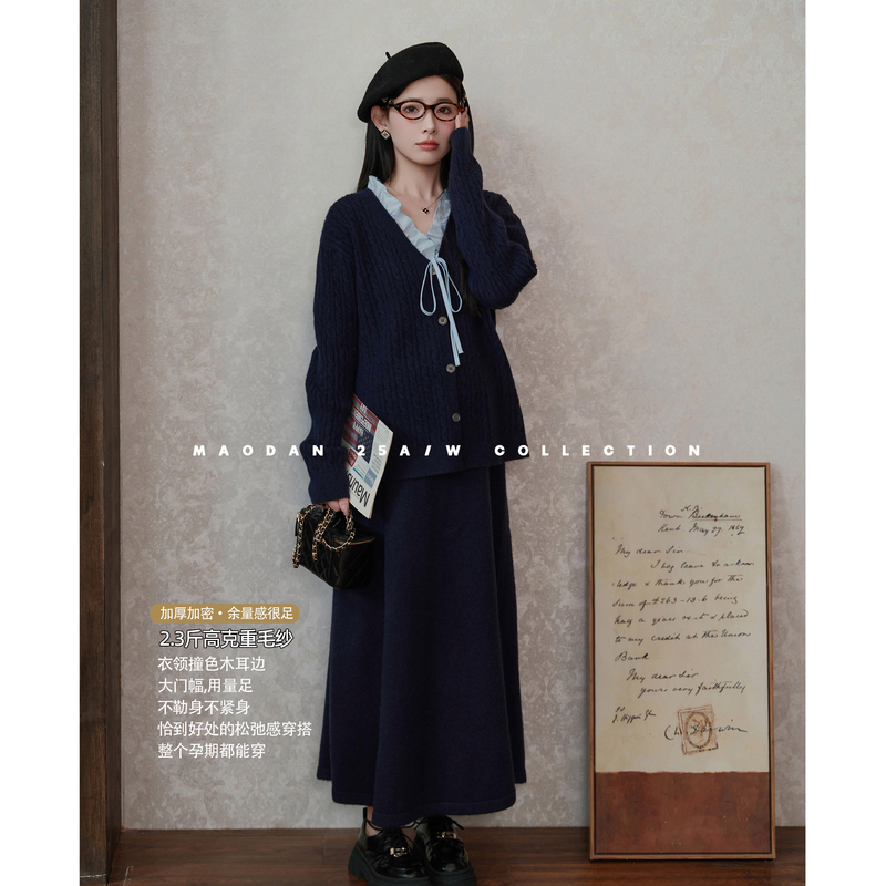 Cat-Themed [Heartbeat Miu Series] Nana's Maternity Outfit Set for Autumn, New Casual Top and Skirt