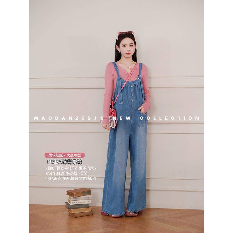 Cat-Themed [Salt Series Berry] [Wool] [Cotton] Maternity Wear Spring New Arrival Wide Strap Pants Set Spring