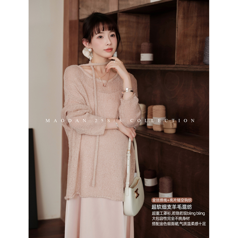 Cat Single [Ebony Rose] Nana's Maternity Outfit 2026 New Spring Set Hollow Knit