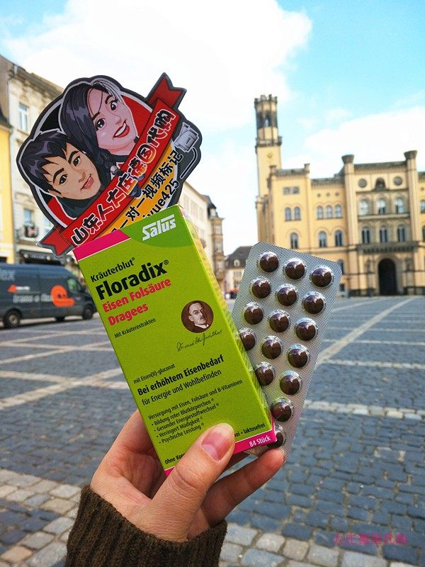 German Floradix iron element tablet oral tablet 84 iron folic acid vitamin adult spot