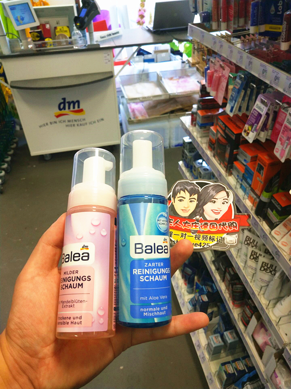 German Blea Barleja controlled oil moisturizing clear and clean face foam Moise wash face milk 150ml with stock