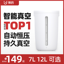 Bos vacuum rice bucket household intelligent automatic pumping flour storage box 10kg insect-proof and moisture-proof sealed food grade