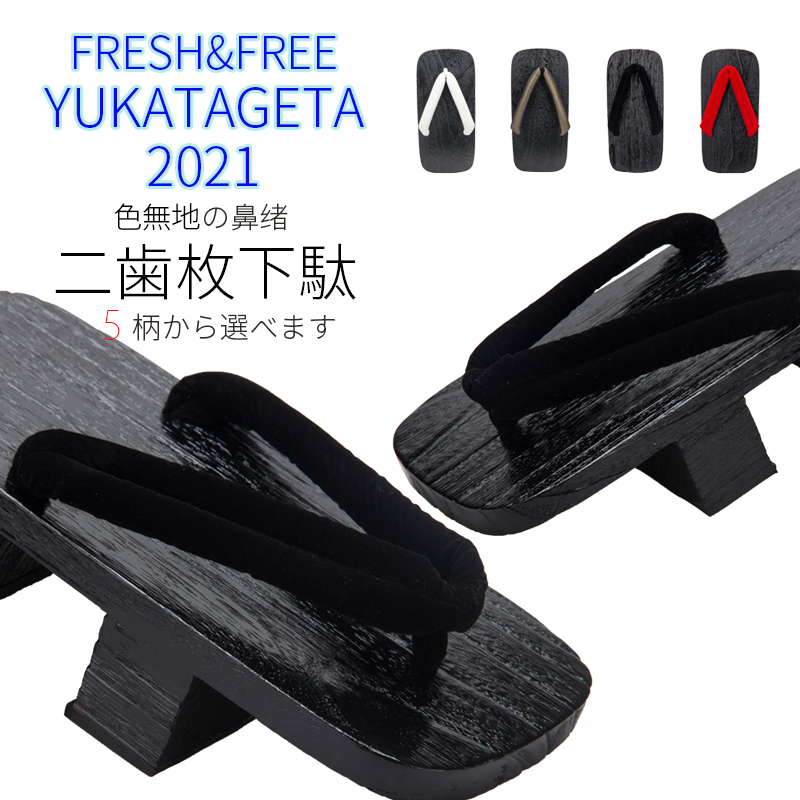 Inuyasha Oni Chikiri Cos Enhanced Version Solid Color Two-Toothed Clogs Men's Flip-Flops Summer  Free Socks