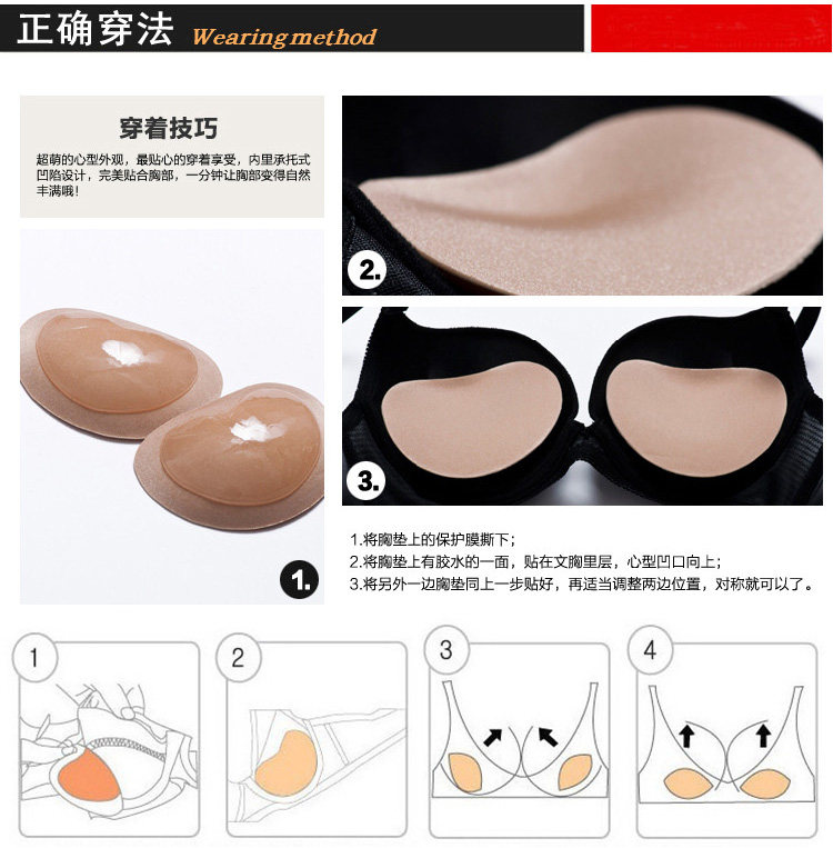 Pads pour soutien-gorge - Ref 814714 Image 16