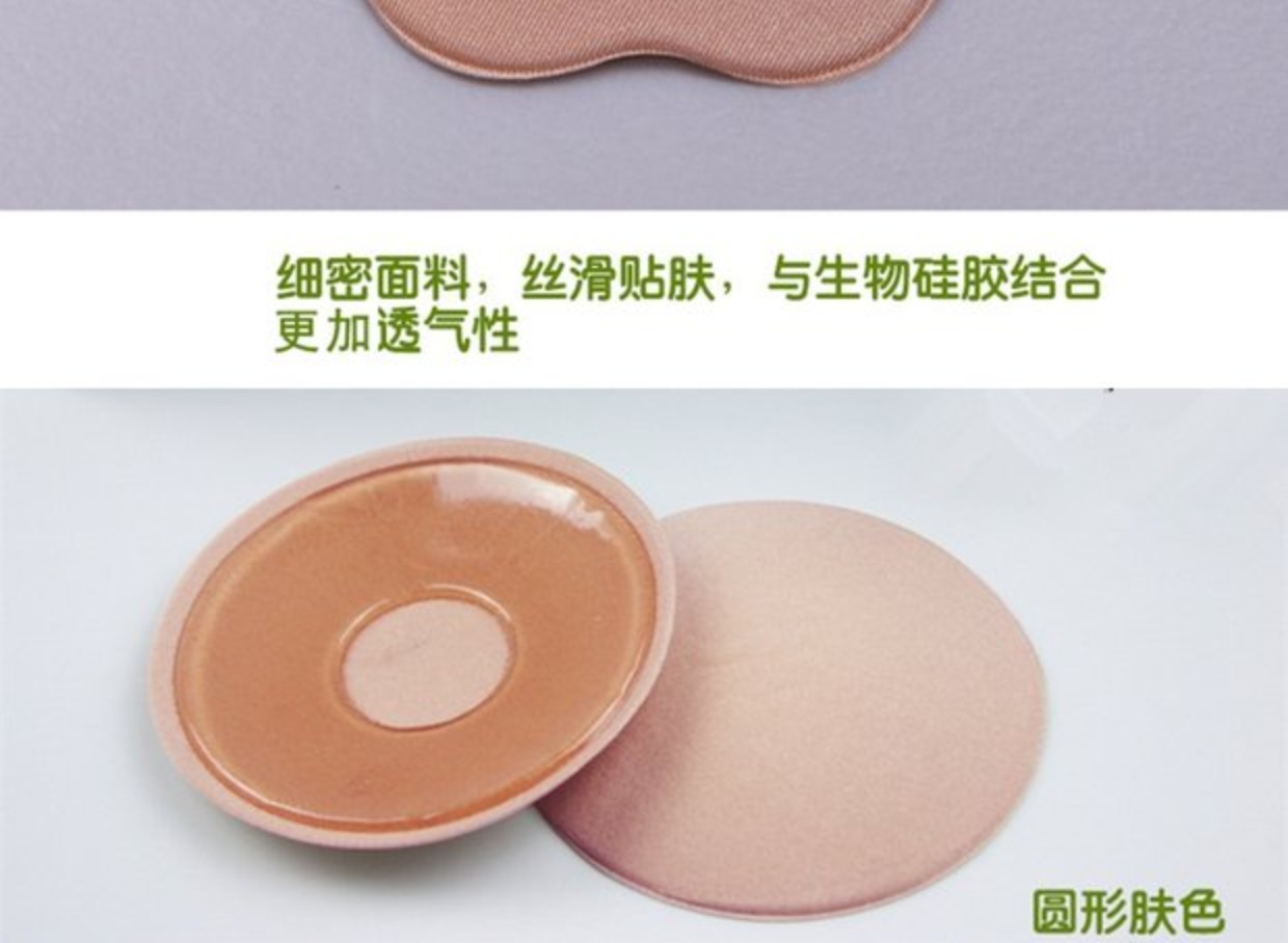 Núm vú dán miếng dán silicon núm vú chống chiếu sáng chống va đập liên tục với bộ siêu mỏng liền mạch gợi cảm bơi lội không thấm nước dán ngực hoa