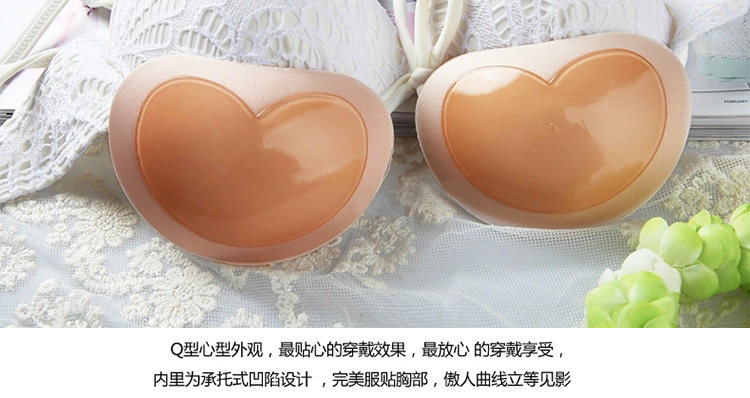 Pads pour soutien-gorge - Ref 814714 Image 10