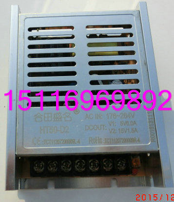 5V6A 15V 1 5A 5A-way 50W HT50-D2 Small volume Profile Prestigious Switching Power Supply