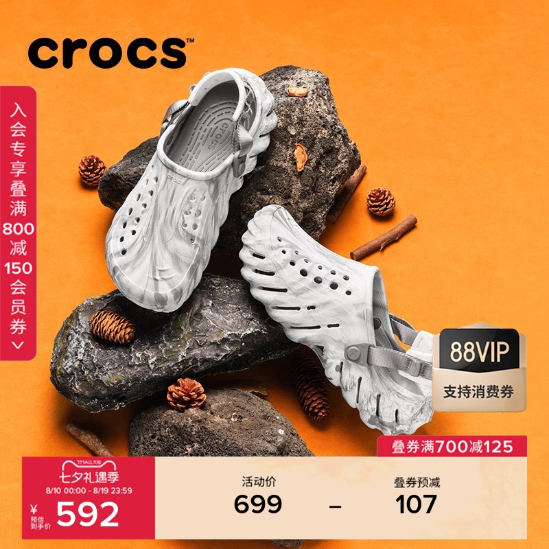 Crocs Crocs Marble-Patterned Clogs for Men and Women Outdoor Beach Casual Shoes | 208454