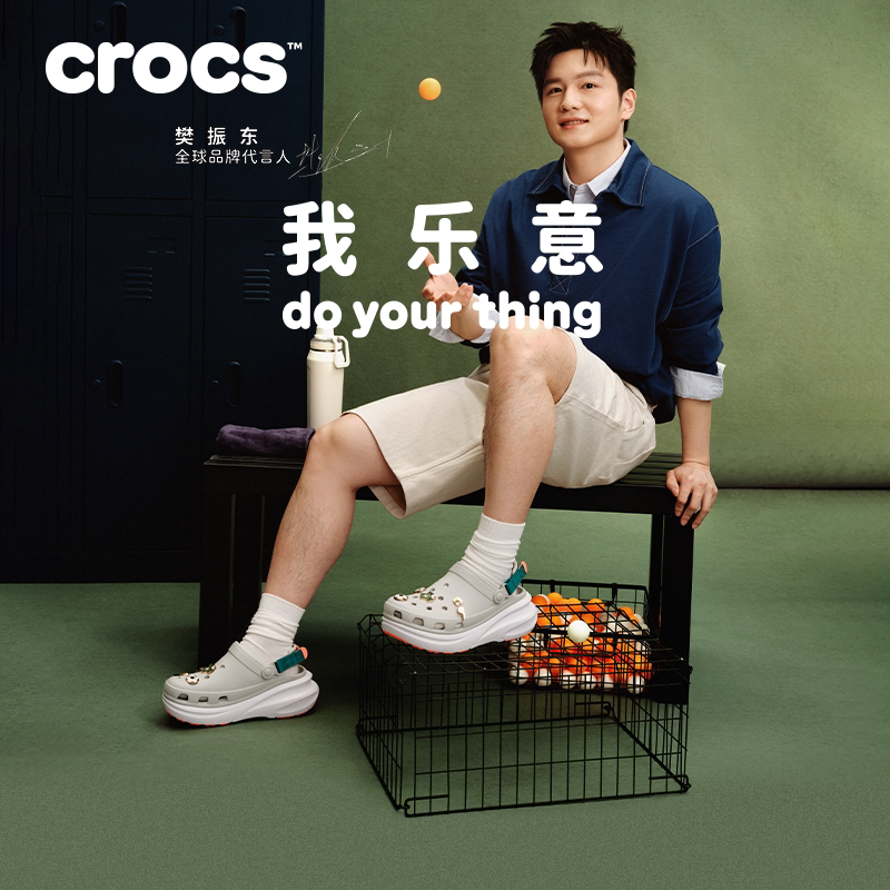 Fan Zhen Dong's Same Style Crocs Dynamic Color-Blocked Clogs for Men and Women Casual Sandals | 214096