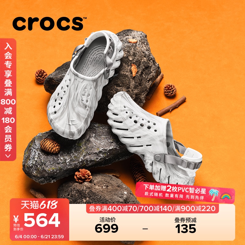 Crocs Crocs Marble-Patterned Clogs Set for Men and Women Outdoor Beach Casual Shoes | 208454