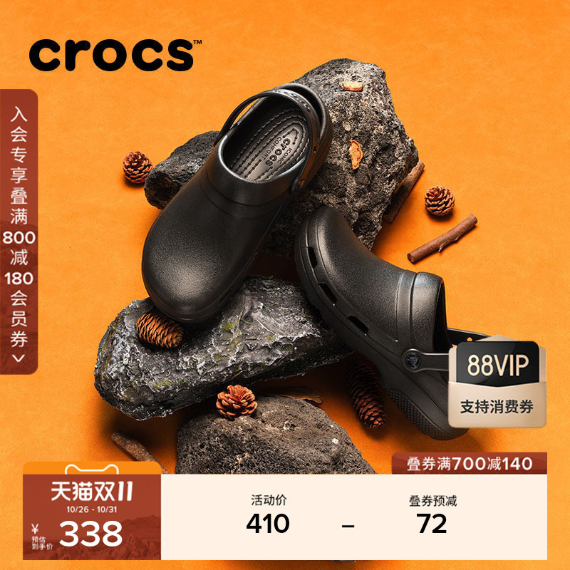 Crocs Work Shoes, Chef and Doctor Shoes, Men's and Women's Casual Flat Shoes, Closed-Toe Clogs | 205619